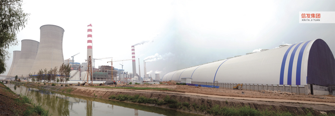 信發集團發電廠(chǎng)(圖1)